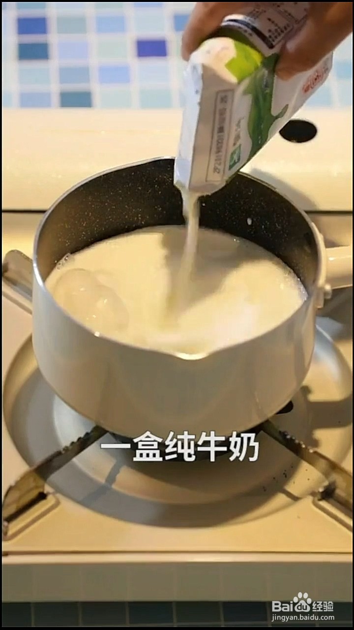 如何制作脆皮炸鲜奶