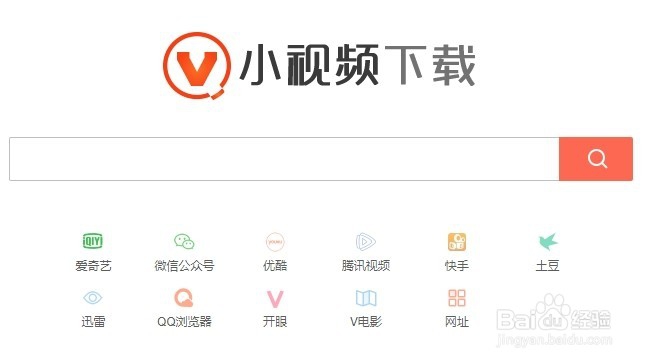 怎么样不用客户端下载爱奇艺网络视频到本地硬盘