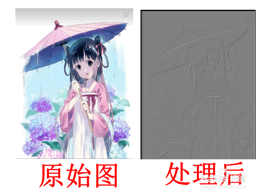 如何在手机端制作浮雕效果图片特效