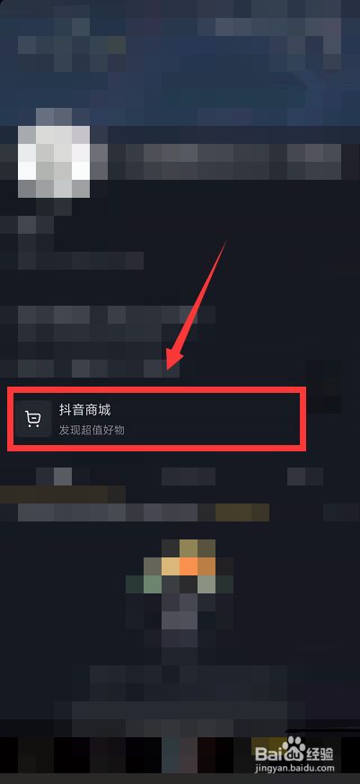 商城开发_服装行业结合微信商城开发_app开发商城平台app开发