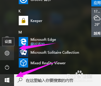 win10版本号怎么查看小编教你三种方法