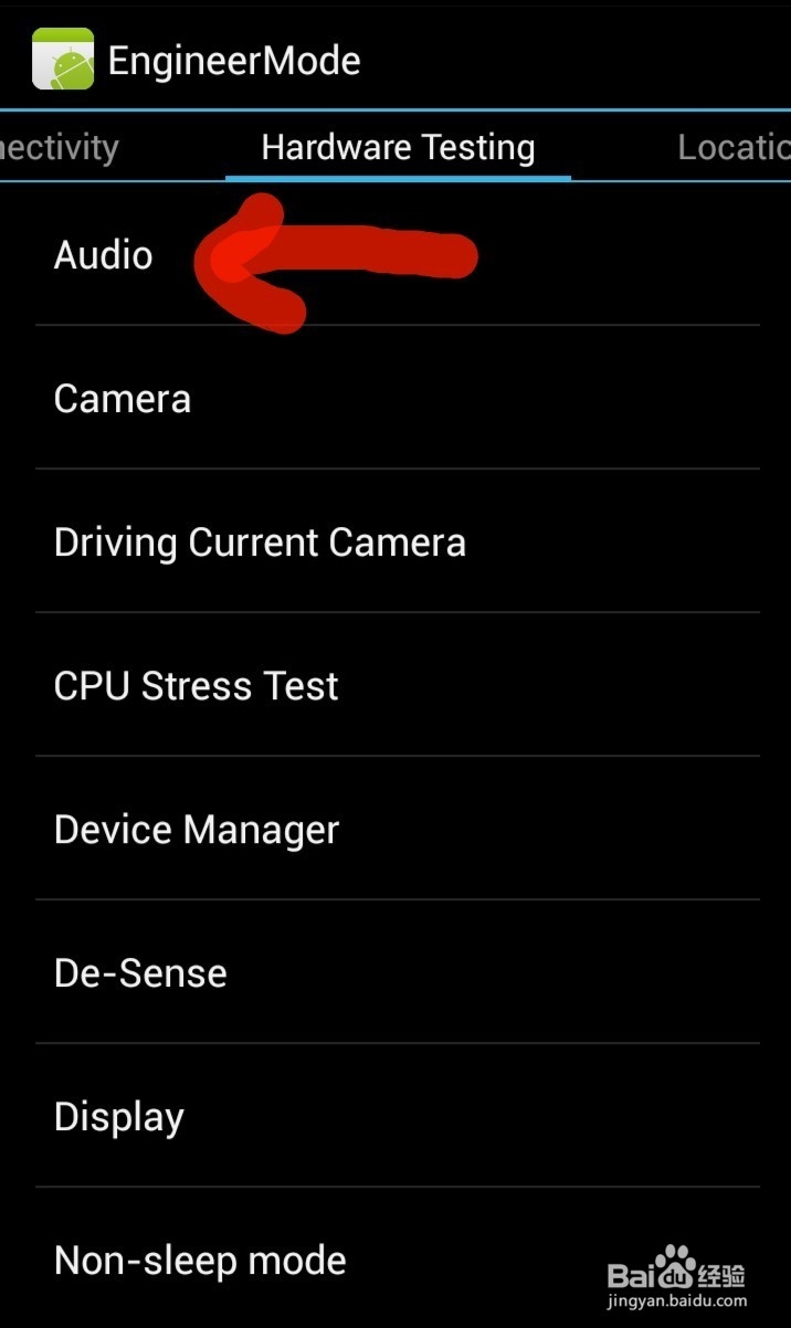 解决红米~音量问题（通话音乐过小，耳机过大）