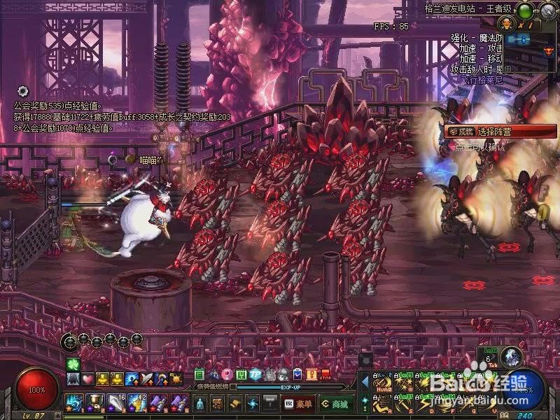 dnf搬砖哪里最赚钱？