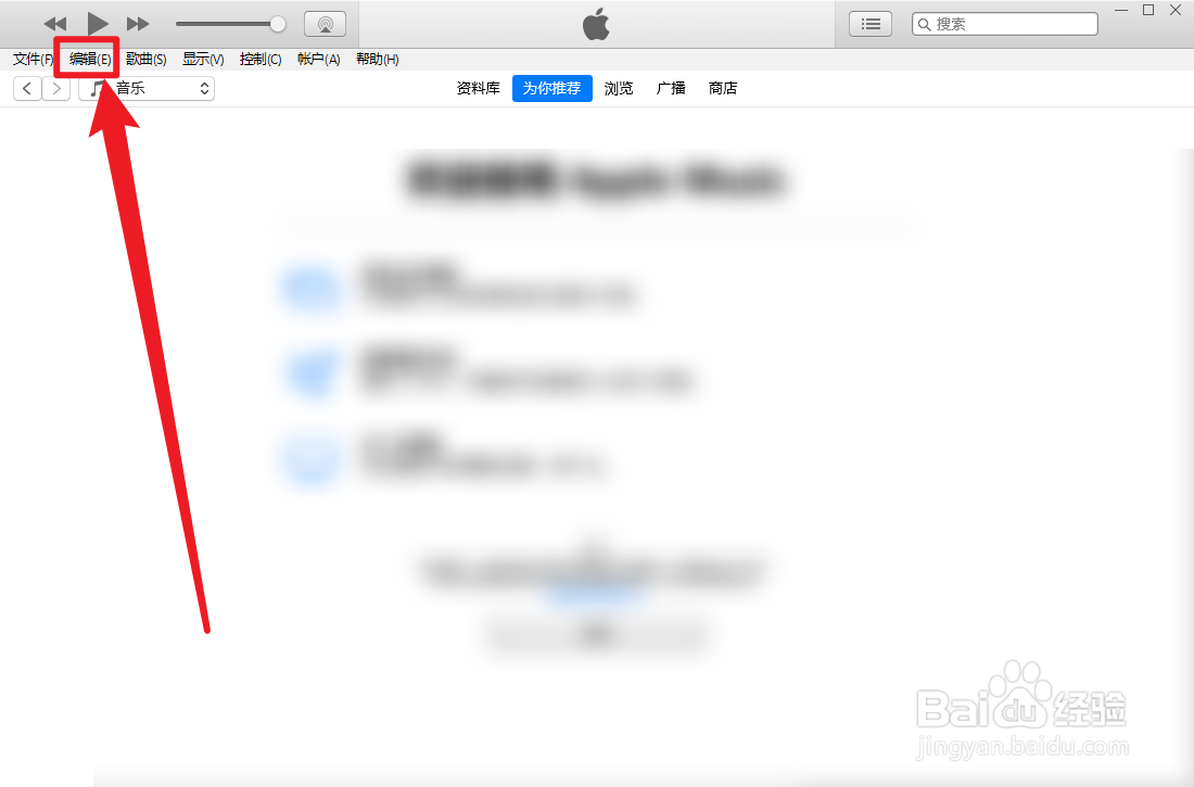 iTunes怎么重设警告