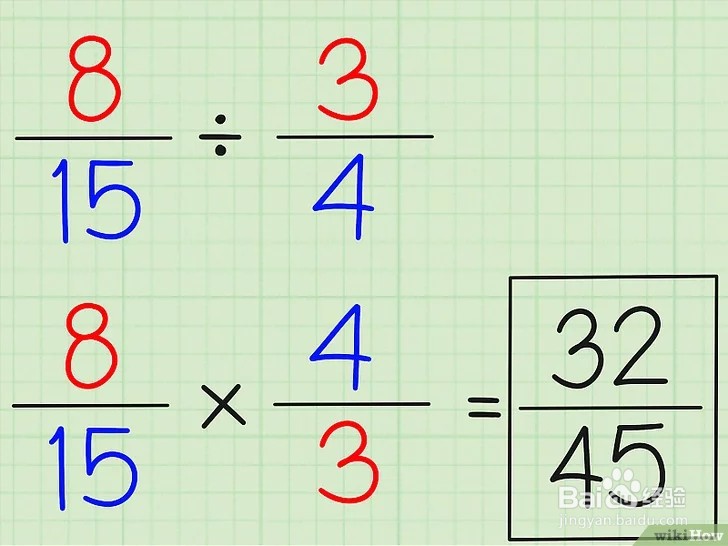 如何做分数运算?