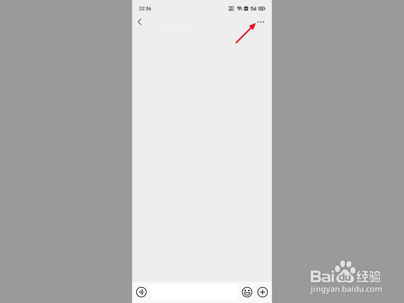 微信群昵称怎么修改