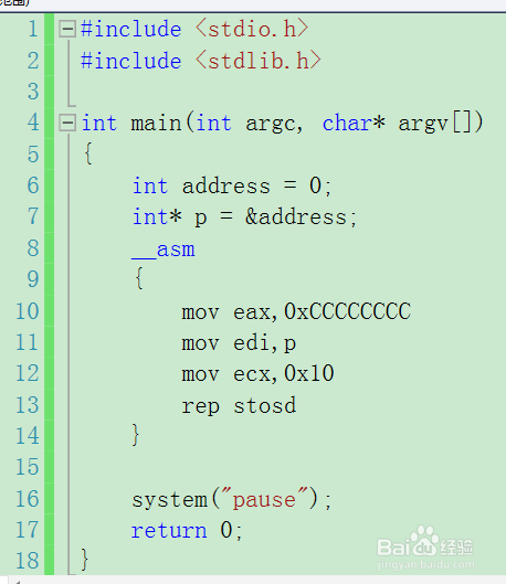 汇编教程 stosd指令