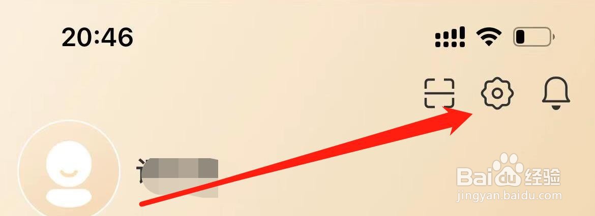 小米有品如何撤回同意隐私政策