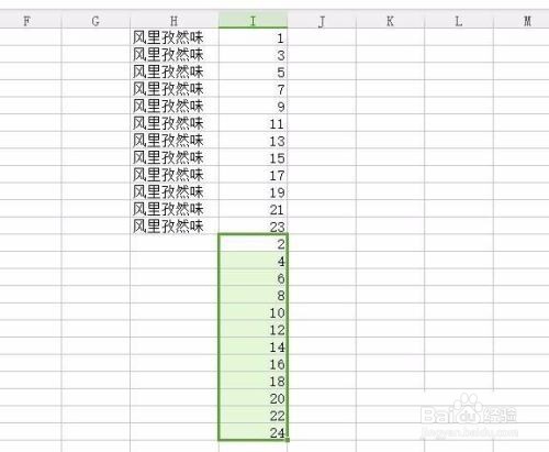 Excel表格怎么批量隔行插入N行