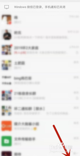 手机微信状态怎么添加位置