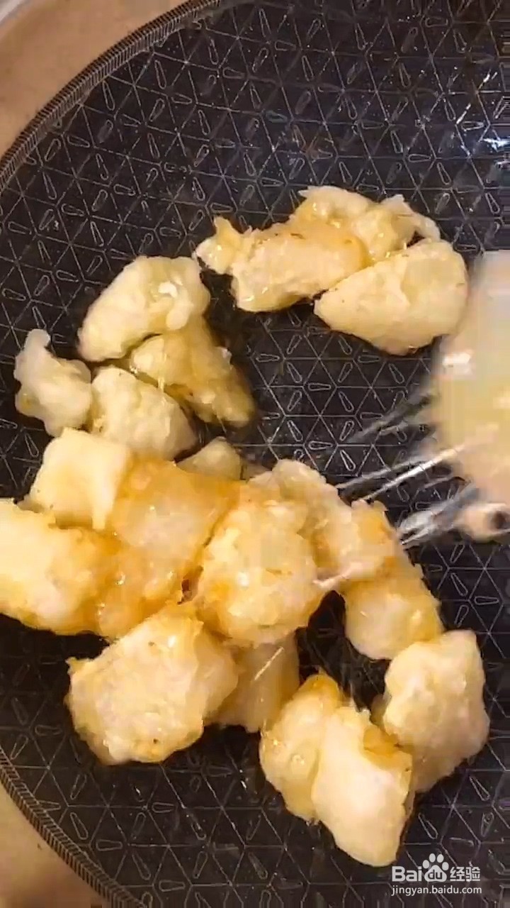 如何制作拔丝蜜柚