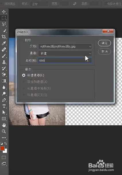 如何把竖图变横图？