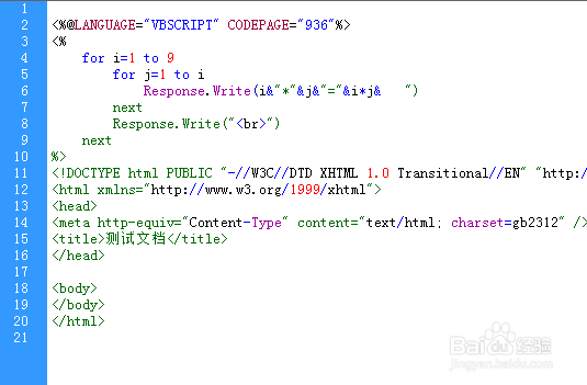 如何在Win8系统中搭建Web服务器