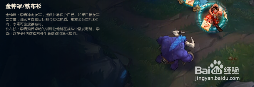 LOL新版本PDD盲僧符文怎么搭配技巧攻略