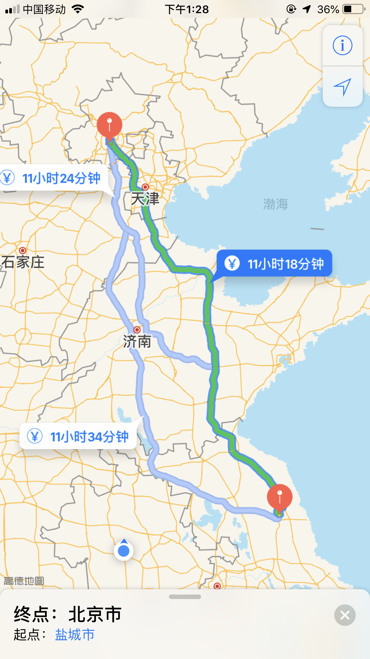 从盐城到北京从火车有多少千米