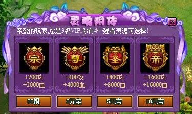 斗破苍穹2苍穹奇缘副本攻略