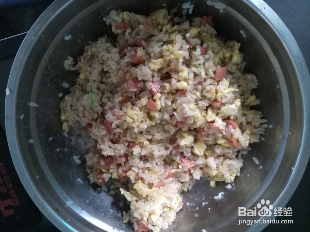 鸡蛋火腿炒米饭