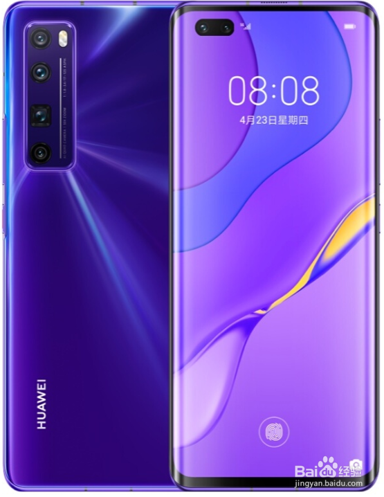 华为nova 7 Pro那个颜色好看