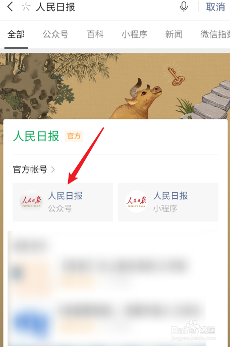 第七次人口普查后中国人口有哪些变化？