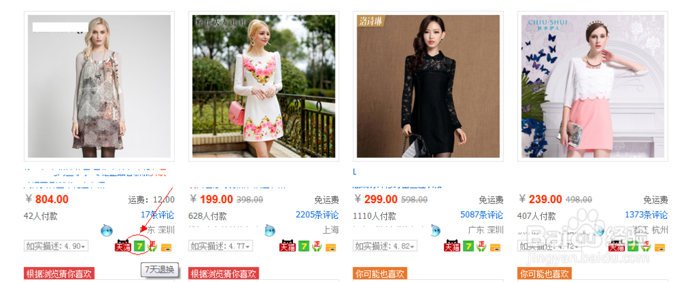淘宝想退货怎么办