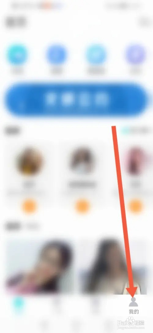 怎么在窃语漂流瓶隐藏收到的礼物