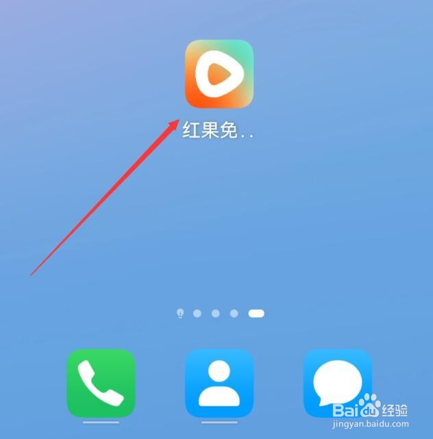 红果免费短剧如何设置夜间模式跟随系统设置