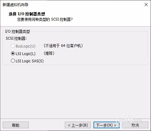 VMware虚拟机安装Ubuntu18.10详细步骤