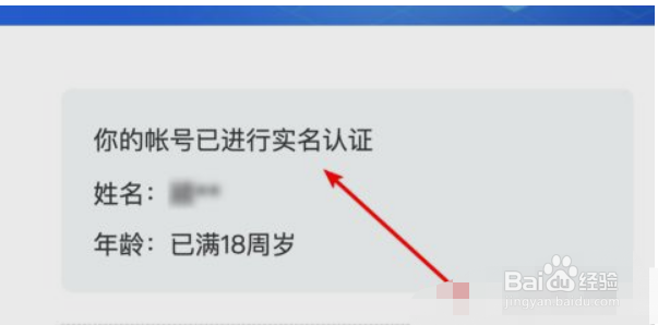 和平精英健康系统怎么解除