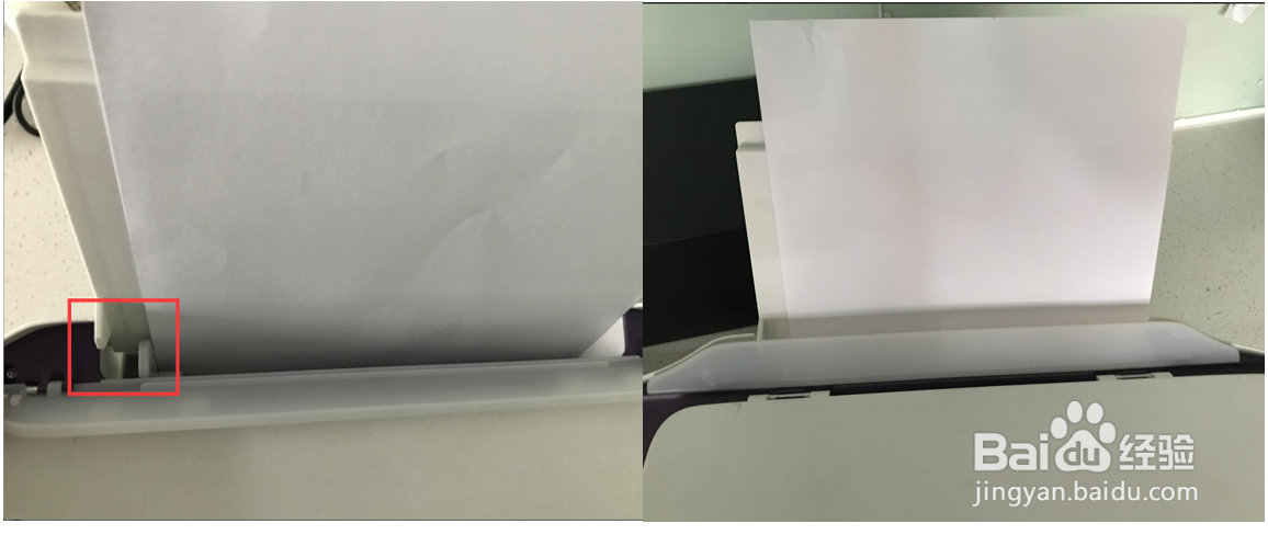 HP DeskJet 2678 打印机额外打印一张空白页