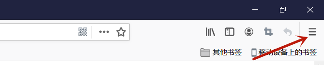 火狐浏览器如何在windows任务栏显示标签页
