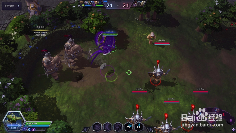 2018新版本风暴英雄玛维-影歌该怎么玩？