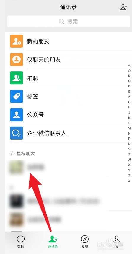 怎么关闭朋友圈不让任何人看