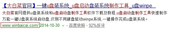 U盘装windows7系统(超详细图文教程)