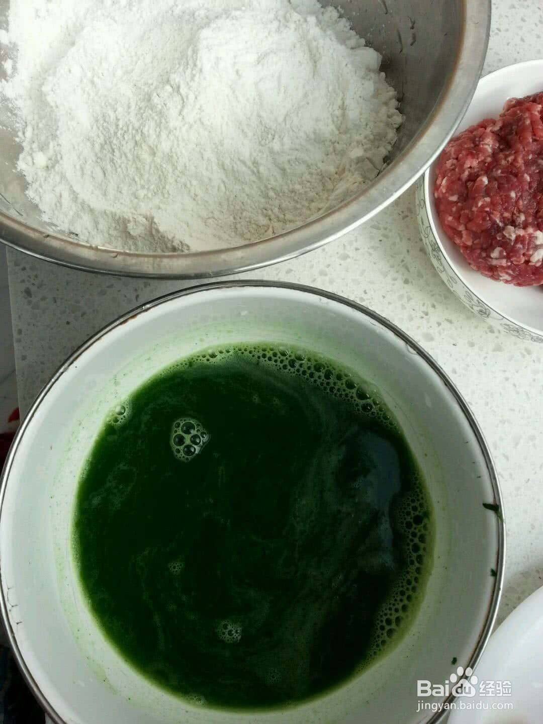 翡翠烧麦的做法