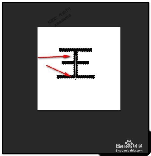 用Photoshop 软件把文字变成两种颜色