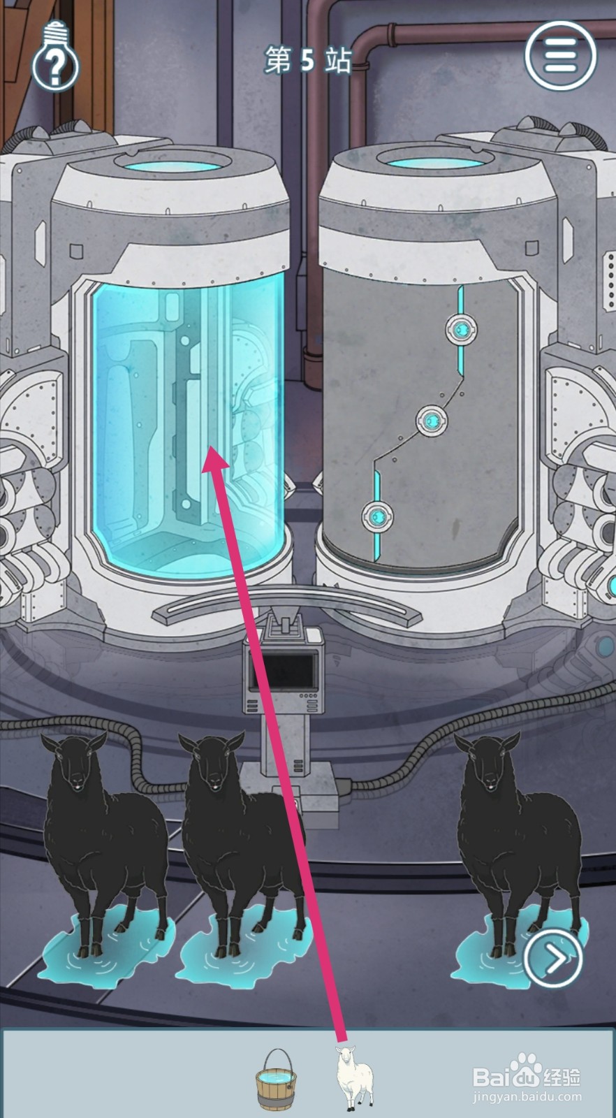 【历史是不能被改变的】第5关游戏攻略