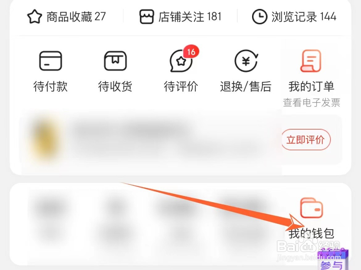 京东礼品卡在哪里买