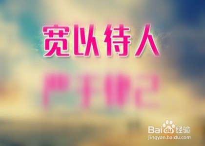 如何做一个合格的“法律明白人”