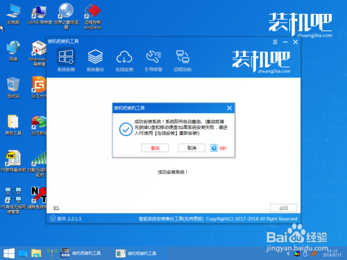 只有U盘怎么重装win10系统?
