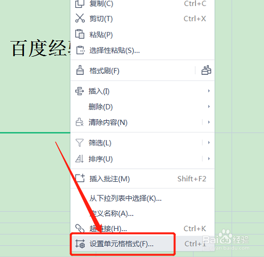 如何制作双面会议桌牌