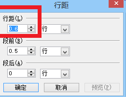 怎样调整ppt中文字的行距？