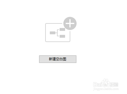 如何使用最新版本的XMind绘制方向图形