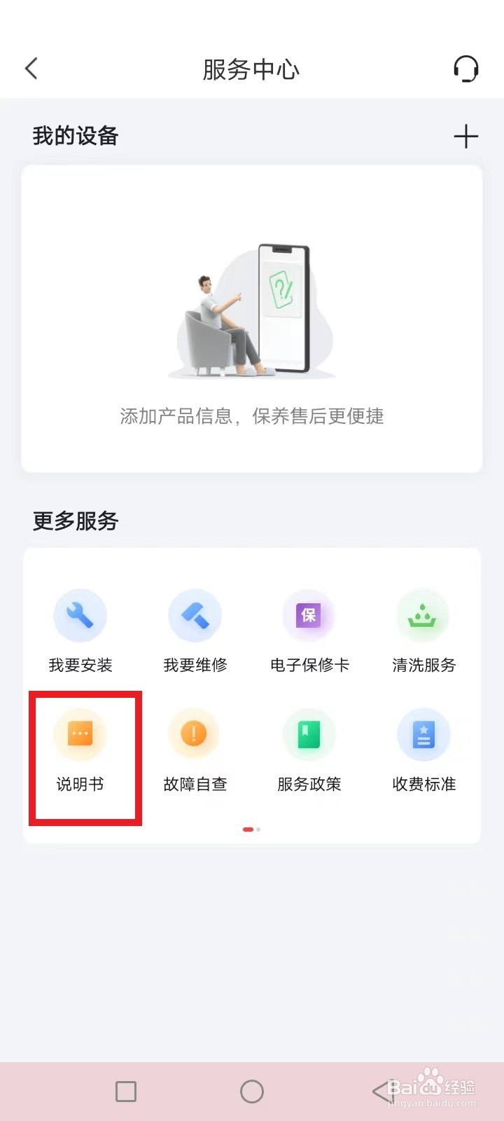 tcl空调p1是什么故障怎么处理