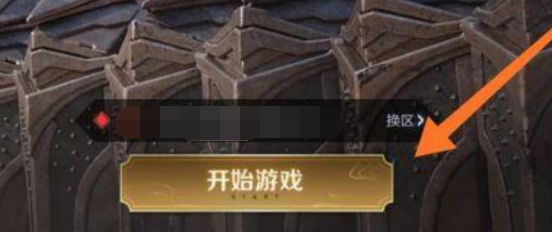 妲己怎么设置大招不分散