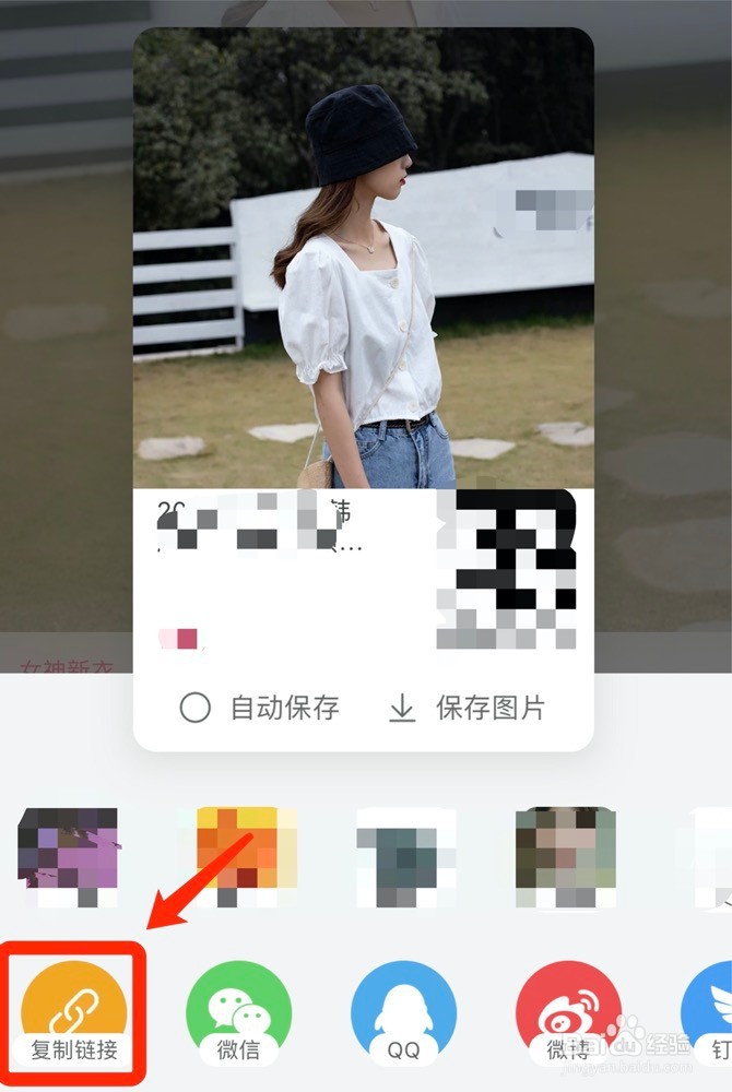 下载天猫的主图视频和图片的方法