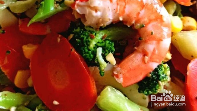 快手减脂鲜虾蔬菜沙拉的做法