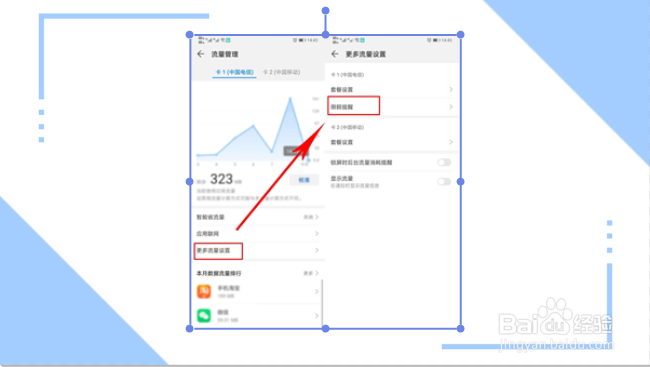 怎么取消仅在wifi下载