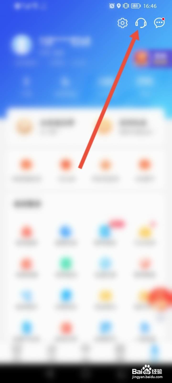 中国移动服务密码重置