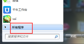 windows电脑如何打开自带的纸牌小游戏