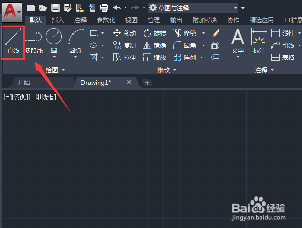 cad如何画粗线条